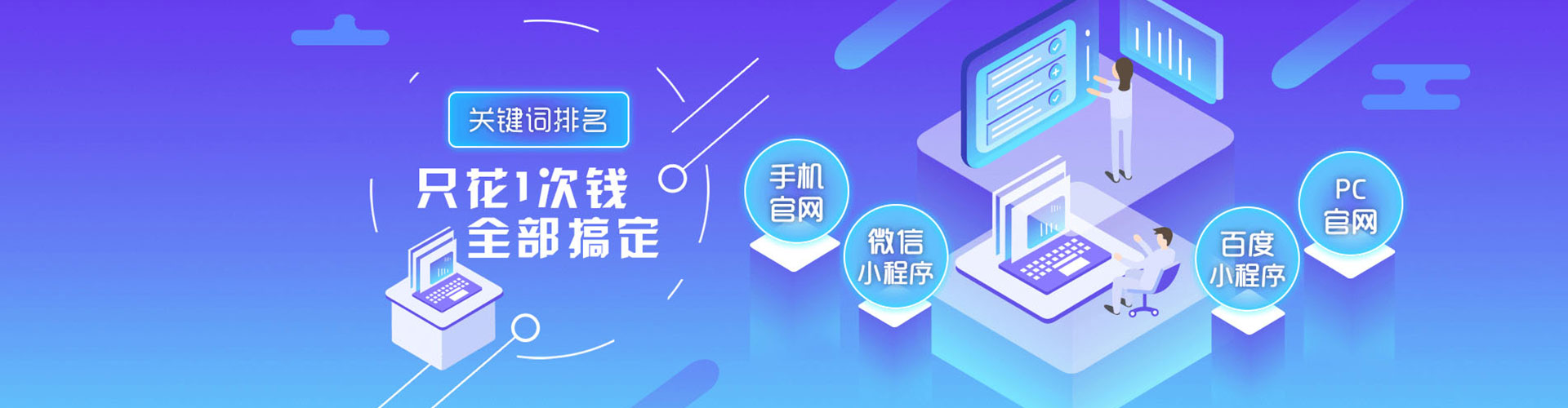 文成百度竞价排名