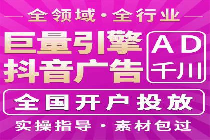 百度信息流推广的优化方法及成功案例解析